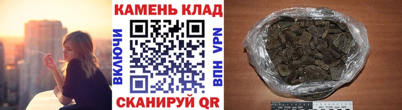 Купить закладку ГАШИШ  Бошки Шишки  Alpha PVP  МЕФ  АМФ  COCAIN  Кохма
