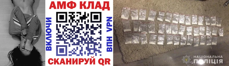 Амфетамин VHQ  Купить  Кохма 