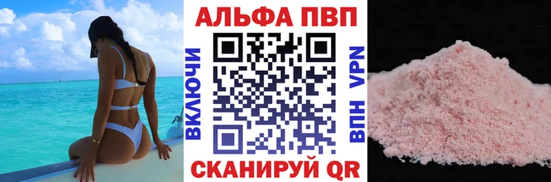A PVP крисы CK  Купить где  Кохма 