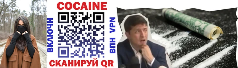 Купить  Кохма  Cocaine Columbia 