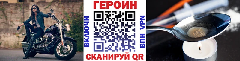 ГЕРОИН афганец  Купить где  Кохма 