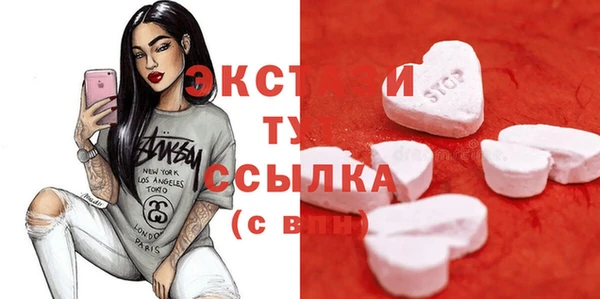 бутик Гусев
