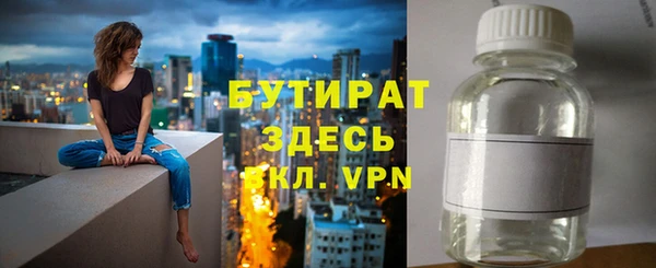 хмурый Гусиноозёрск