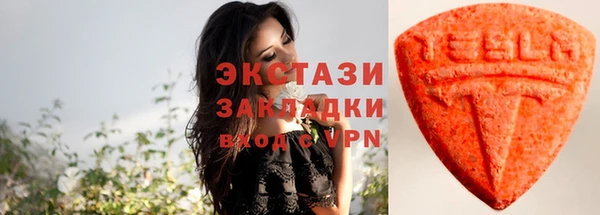 бутик Гусев
