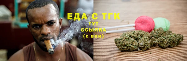 марихуана Гусь-Хрустальный