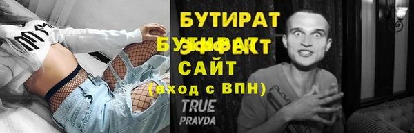 бутик Гусев