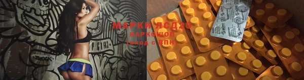 бутик Гусев