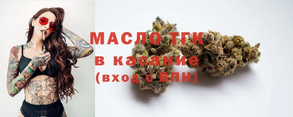 хмурый Гусиноозёрск