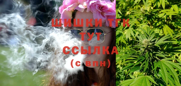 бутик Гусев