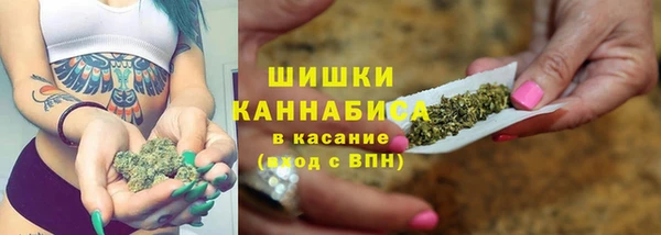 бутик Гусев