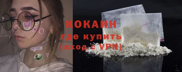 хмурый Гусиноозёрск