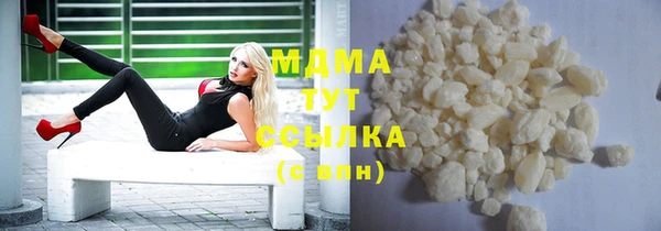 марихуана Гусь-Хрустальный