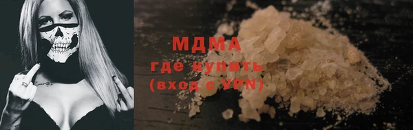 марихуана Гусь-Хрустальный