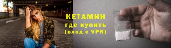бутик Гусев