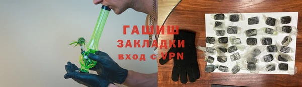 марихуана Гусь-Хрустальный