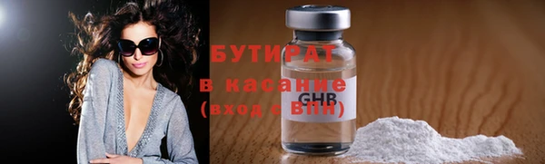 хмурый Гусиноозёрск