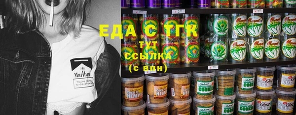 хмурый Гусиноозёрск