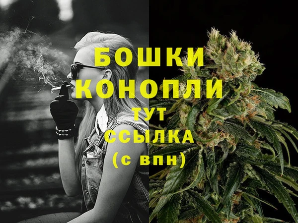 марихуана Гусь-Хрустальный
