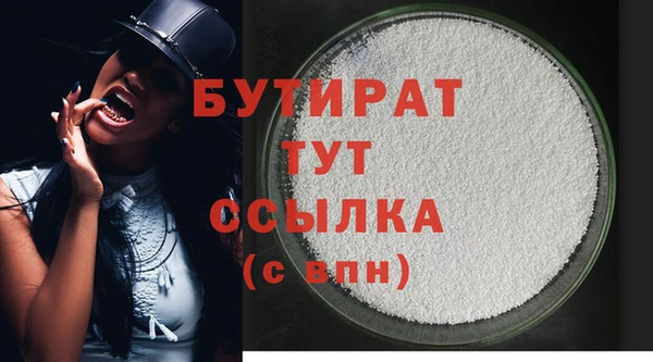 хмурый Гусиноозёрск