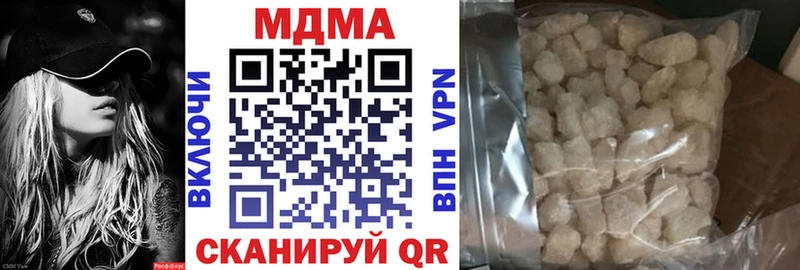 МДМА Molly  Купить где  Кохма 