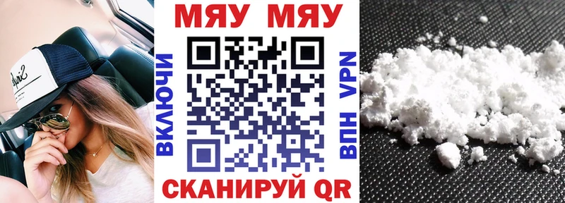 МЯУ-МЯУ мука  Купить  Кохма 