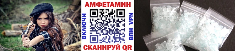 Первитин кристалл  Купить  Кохма 