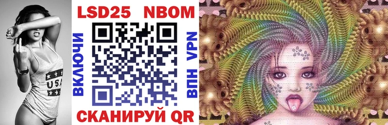 Марки N-bome 1500мкг  Купить  Кохма 